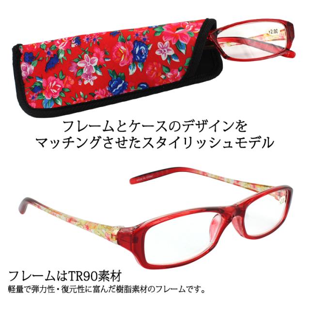 老眼鏡 レディース おしゃれ リーディンググラス 女性用 MFR06 シニア