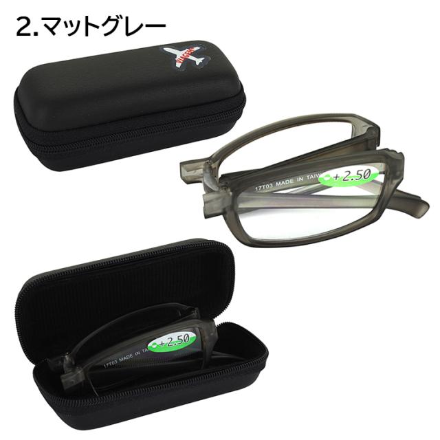 リーディンググラス シニア　老眼鏡　マグネット　折りたたみ　携帯用 楽天市場】老眼鏡 おしゃれ 携帯 折りたたみ コンパクト シニアグラス