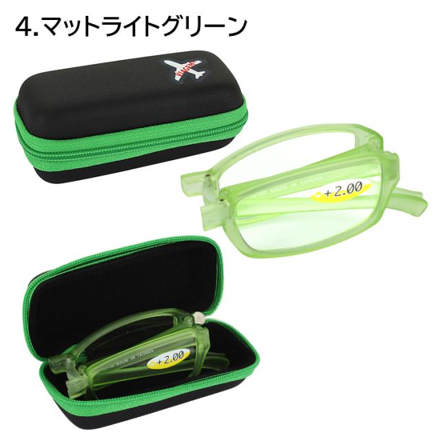 老眼鏡 携帯用 折りたたみ リーディンググラス メンズ