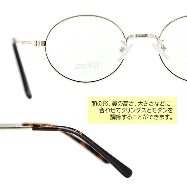 伊達メガネ UVカット メガネ メンズ レディース だてめがね 伊達