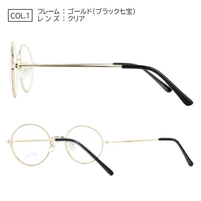999.9／度なしUVカットレンズ伊達メガネ 999.9／度なしUVカットレンズ伊達メガネ