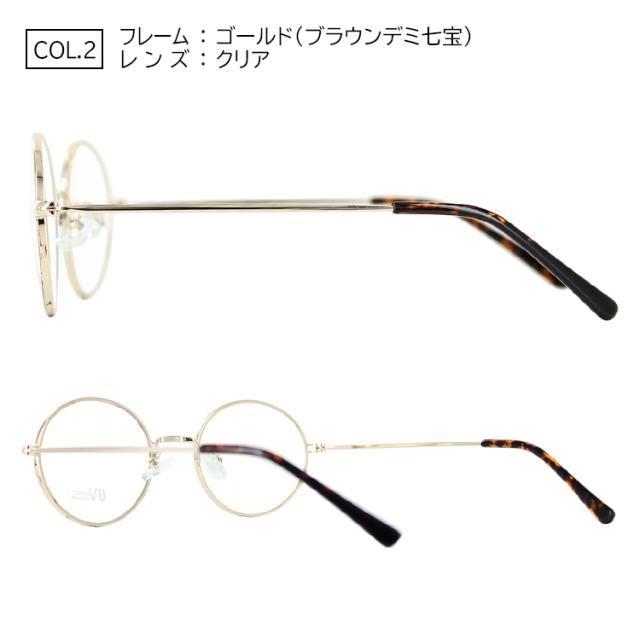 999.9／度なしUVカットレンズ伊達メガネ 楽天市場】サングラス 伊達メガネ メンズ レディース UVカット