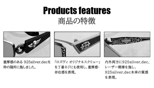 サングラス メンズ ブランド A'rossvy ロズヴィー 日本製 Made in