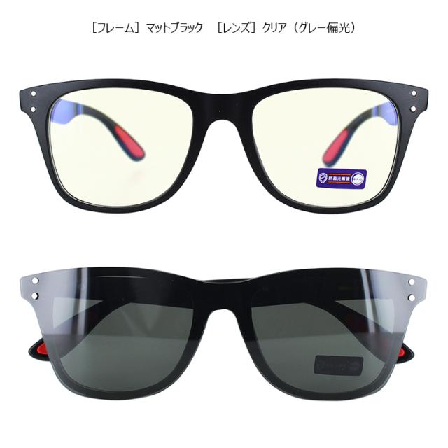 renoma ダークブルー メガネ サングラスセット。マグネット式。 renoma ダークブルー メガネ サングラスセット。マグネット式