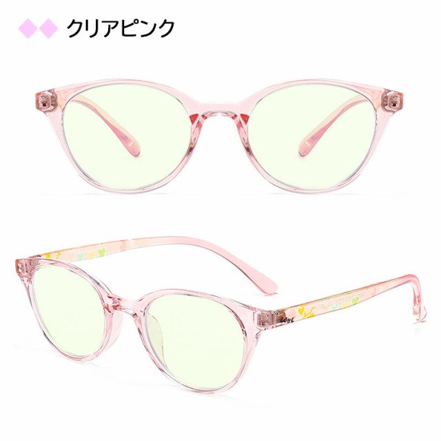 【POLA】サングラス◆ピンク◆ブルーライトカットメガネ、紫外線カット、軽量メイク落とし