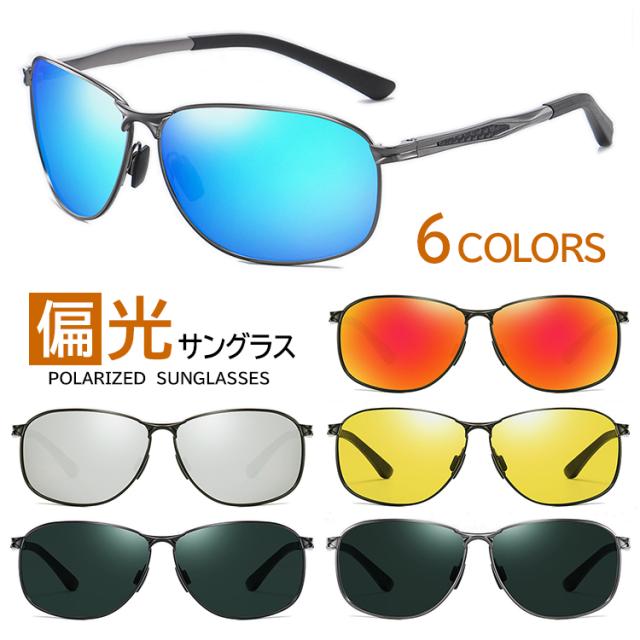 VERYNERD サングラス イエロー系 ワンフォークロージング 1111clothing 偏光サングラス メンズ