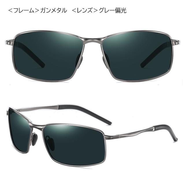 偏光サングラス メンズ UVカット 紫外線対策 ao071 6色展開
