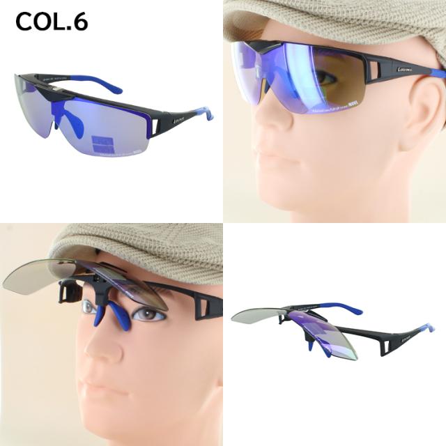 偏光サングラス 跳ね上げ式 メンズ レディース UVカット ミラーレンズ 大きめレンズ フリップアップ ハネアゲ 掛け外し不要 運転 ドライブ 釣り ブランド アウトドア サイクリング エルバランス LBP-486 ブルーミラー レッドミラー 偏光レンズ 調整可能 鼻パッド 紫外線対策 偏光サングラス 跳ね上げ式 メンズ レディース UVカット ミラーレンズ