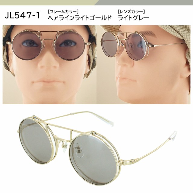 楽天市場】ジョンレノン サングラス JL-544 4色 46mm John