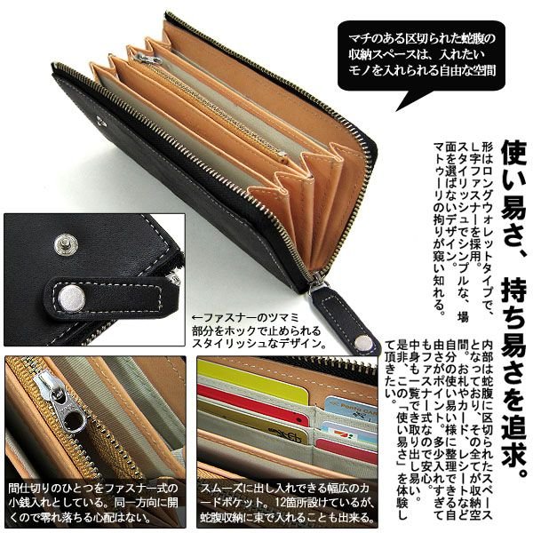 財布 メンズ 長財布 栃木レザー ボンテッドレザー 本革 牛革 L字