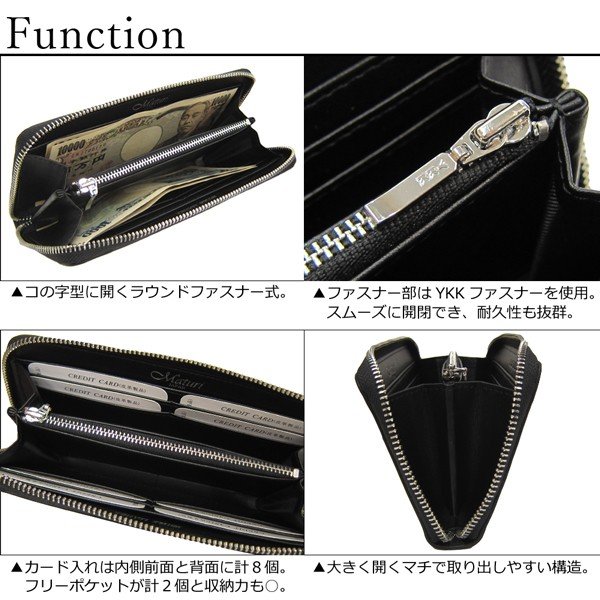 財布 メンズ 長財布 ブライドルレザー ブルーム ラウンドファスナー 本