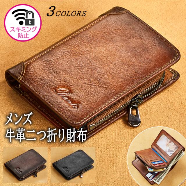 sng-wallet-m510.jpg