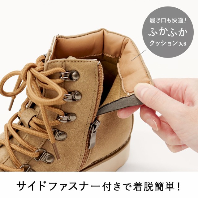 ブーツ メンズ マウンテンブーツ ワークブーツ サイドジップ 合