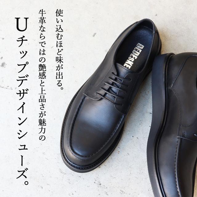 ビジネスシューズ ビジネス シューズ カジュアル シューズ メンズ 本革 牛革 カウレザー 靴 革靴 紳士靴 Uチップ メンズ 25.0cm〜27.5cm 黒 ブラック DEDEsKEN デデスケン No.10605