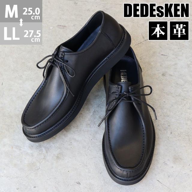 シューズ モカシン カジュアル シューズ ビジネスシューズ ビジネス メンズ  本革 靴 革靴 紳士靴 牛革 カウレザー メンズ 25.0cm〜27.5cm 黒 ブラック DEDEsKEN デデスケン No.10606