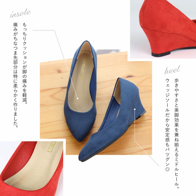 パンプス レディース ウェッジソール パンプス 痛くない 5.5cm