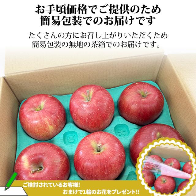 りんご