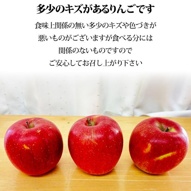 りんご