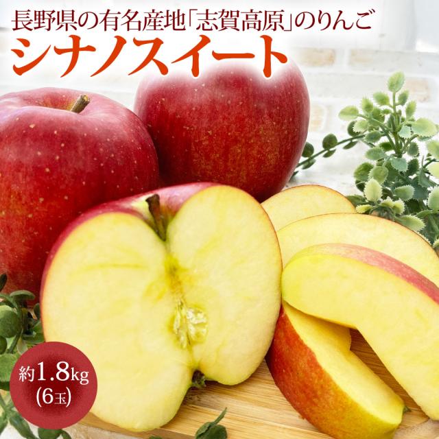 りんご