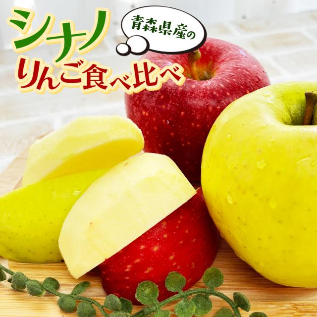 りんご