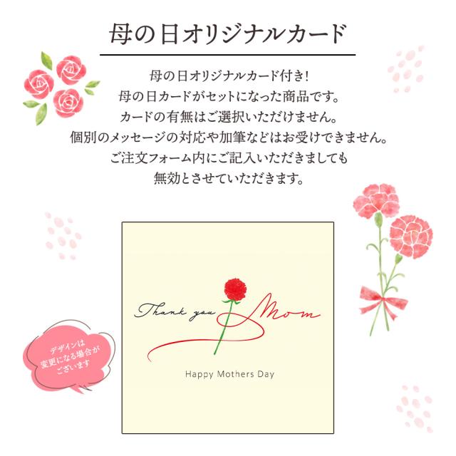 母の日フルーツ盛り合わせ