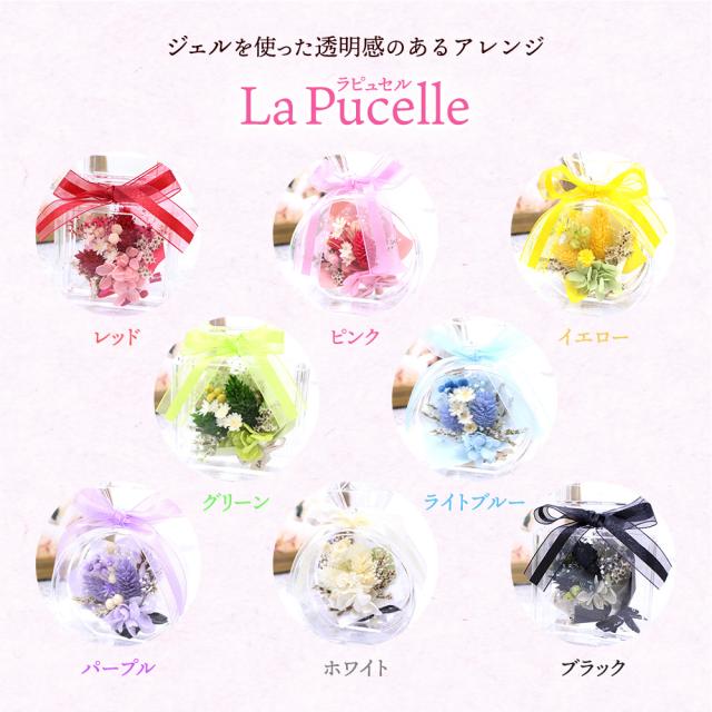 母の日プリザBOX