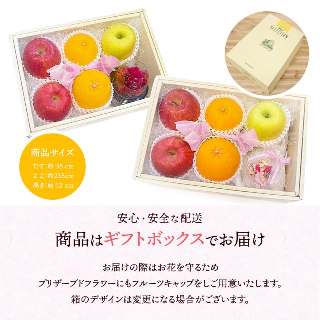 母の日プリザBOX