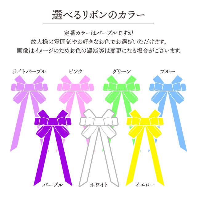 お供えフルーツ籠盛り