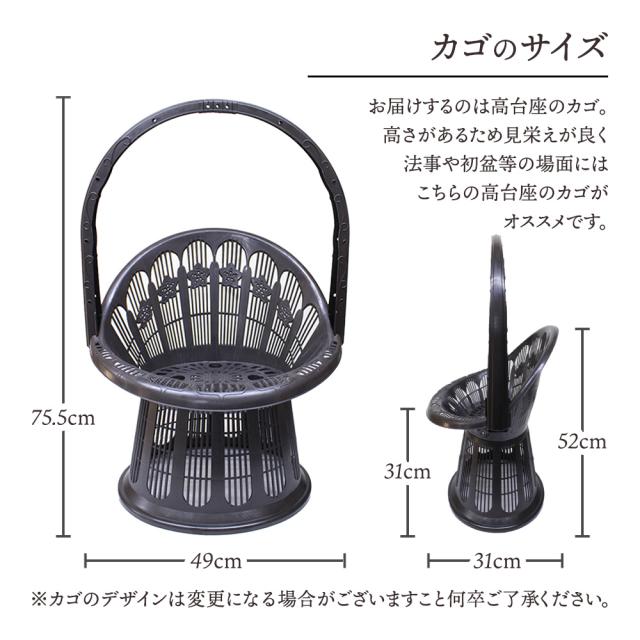 お供えフルーツ籠盛り