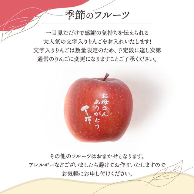 アニマルフルーツ盛り