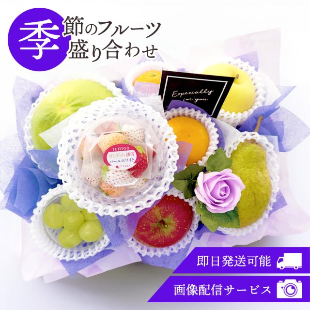 フルーツ盛り合わせお供え