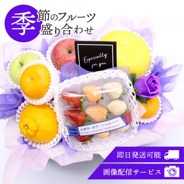 フルーツ盛り合わせお供え