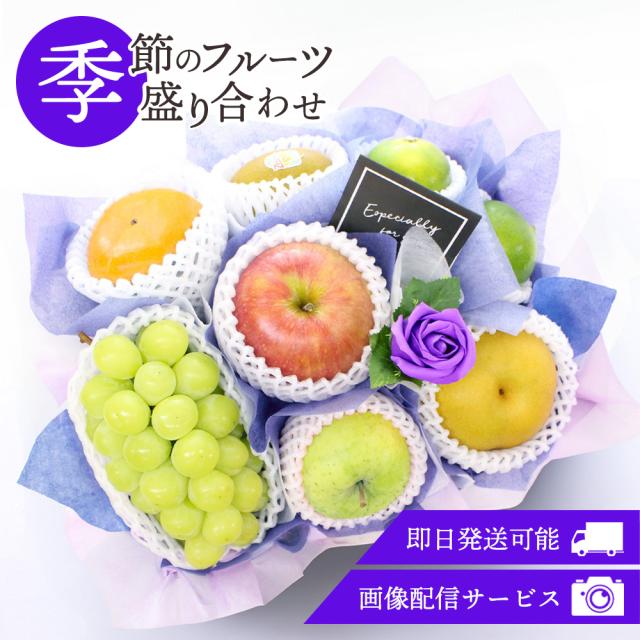 フルーツ盛り合わせお供え