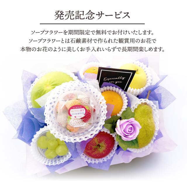 フルーツ盛り合わせお供え