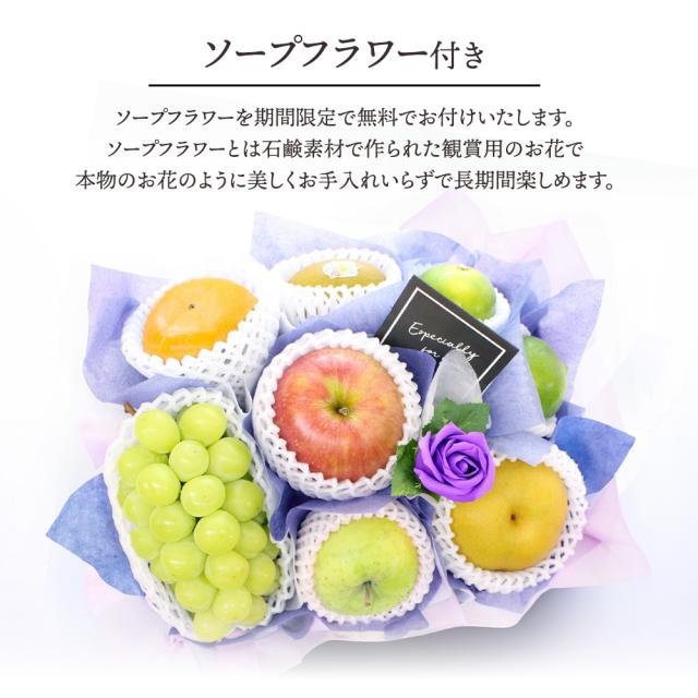 フルーツ盛り合わせお供え