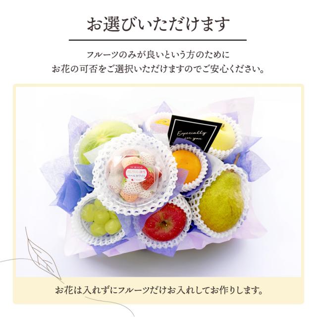 フルーツ盛り合わせお供え