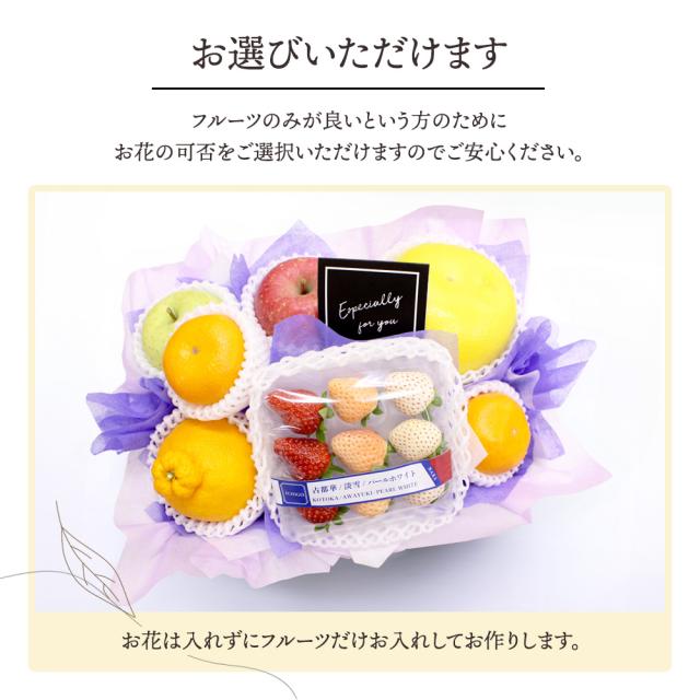 フルーツ盛り合わせお供え