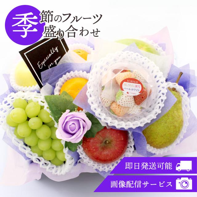 フルーツ盛り合わせお供え