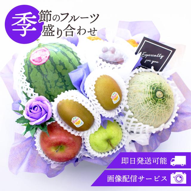 フルーツ盛り合わせお供え