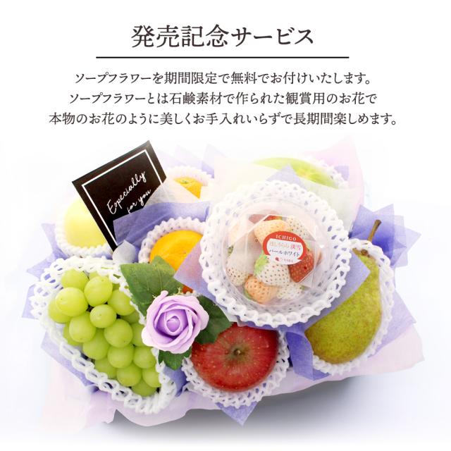 フルーツ盛り合わせお供え