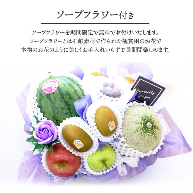 フルーツ盛り合わせお供え