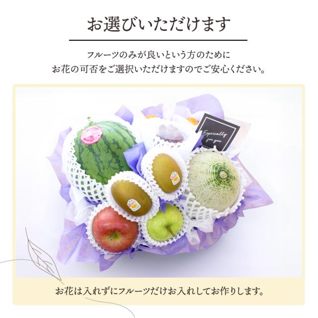 フルーツ盛り合わせお供え
