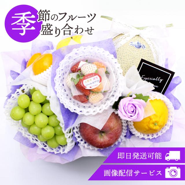 フルーツ盛り合わせお供え