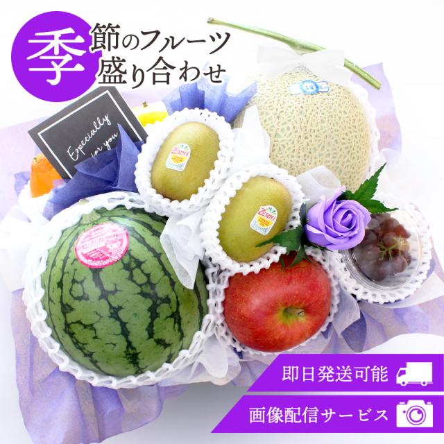 フルーツ盛り合わせお供え