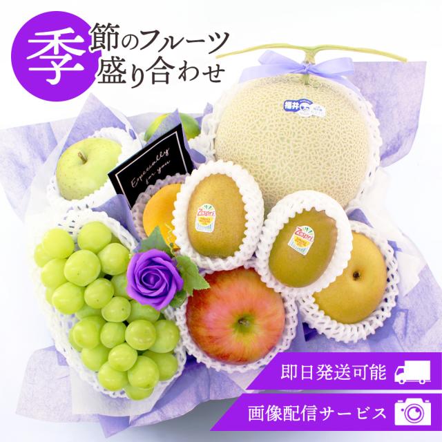 フルーツ盛り合わせお供え
