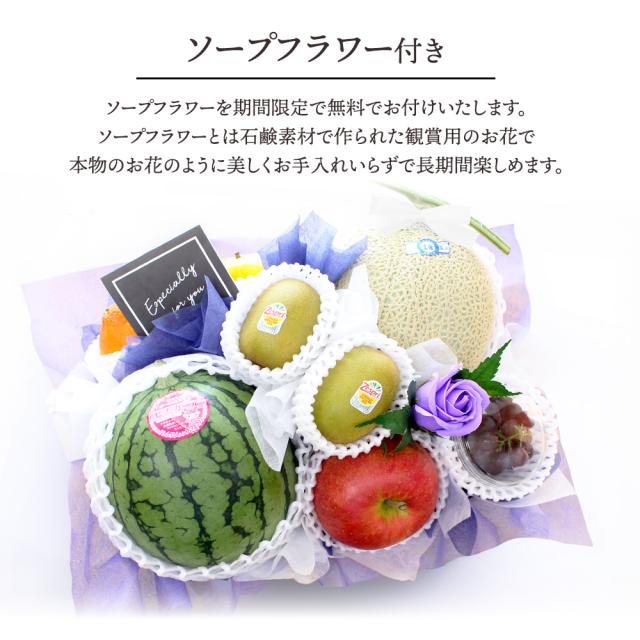 フルーツ盛り合わせお供え