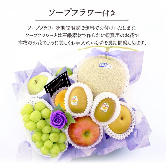 フルーツ盛り合わせお供え