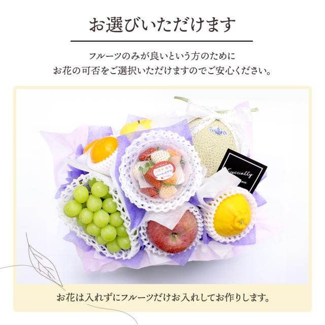 フルーツ盛り合わせお供え