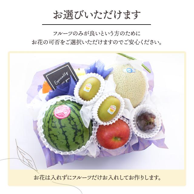 フルーツ盛り合わせお供え