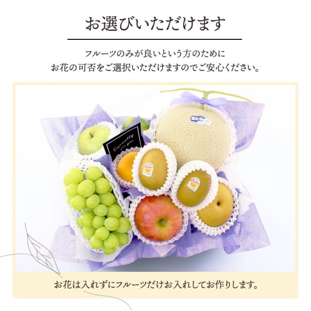 フルーツ盛り合わせお供え